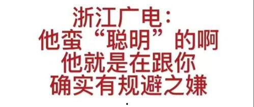 最新违规爆料新闻,行业乱象再掀波澜